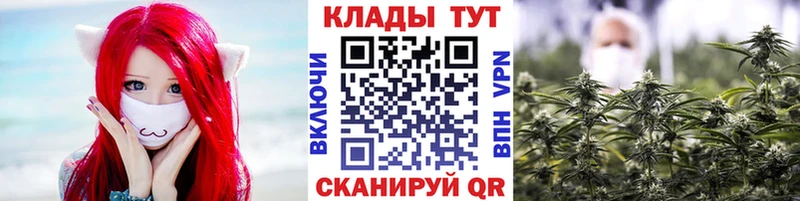 Где найти наркотики Чёрмоз МАРИХУАНА  Альфа ПВП  МЕФ  Кокаин 
