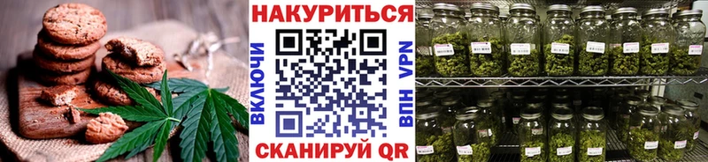 Еда ТГК конопля  Чёрмоз 