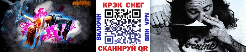 COCAIN 97% Чёрмоз