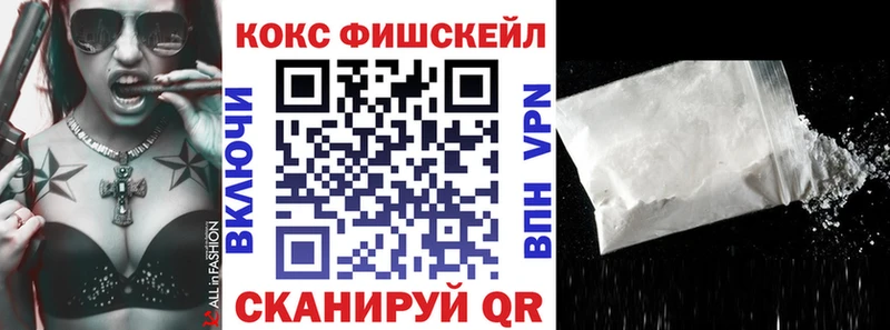 Cocaine Эквадор  маркетплейс какой сайт  Чёрмоз  наркотики 