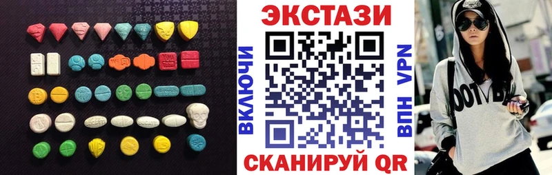 ЭКСТАЗИ 280 MDMA Чёрмоз