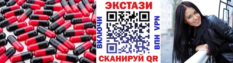 ЭКСТАЗИ таблы  Чёрмоз 