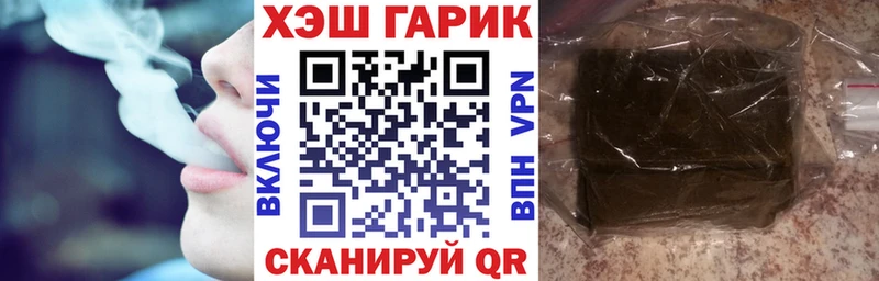 Гашиш Premium  Чёрмоз 