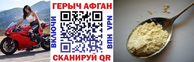 блэк спрут как войти  Чёрмоз  ГЕРОИН VHQ 