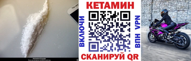 купить  сайты  Чёрмоз  это формула  КЕТАМИН ketamine 