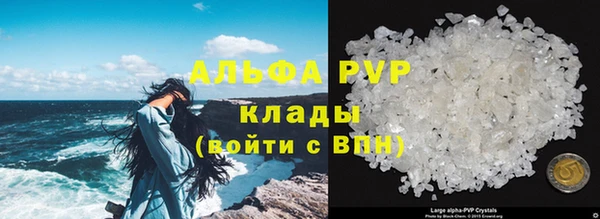 каннабис Волосово