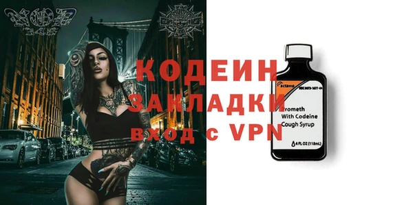 mdma Володарск