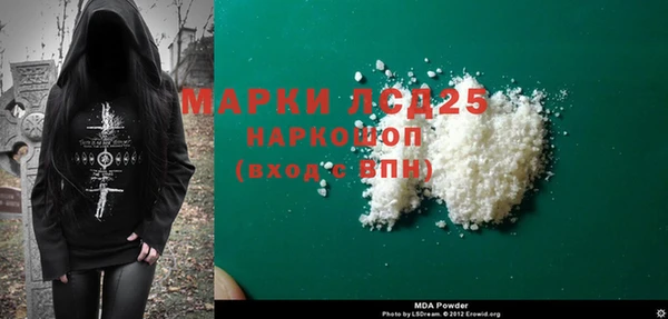 марихуана Волоколамск