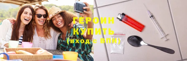 каннабис Волосово