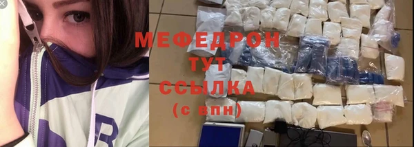 mdma Володарск