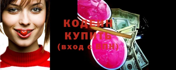 каннабис Волосово