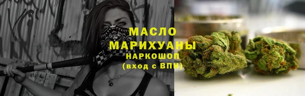 марихуана Волоколамск