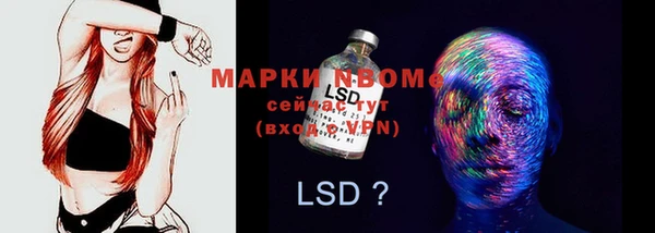 mdma Володарск