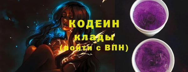 каннабис Волосово