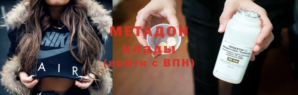 каннабис Волосово
