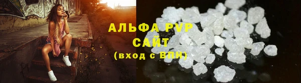 марихуана Волоколамск