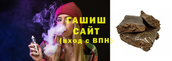 марихуана Волоколамск