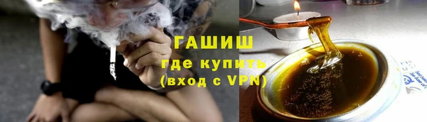 марихуана Волоколамск