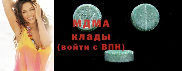 mdma Володарск