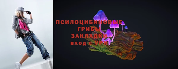марихуана Волоколамск