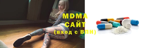 mdma Володарск