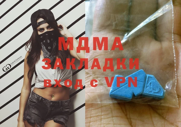 марихуана Волоколамск