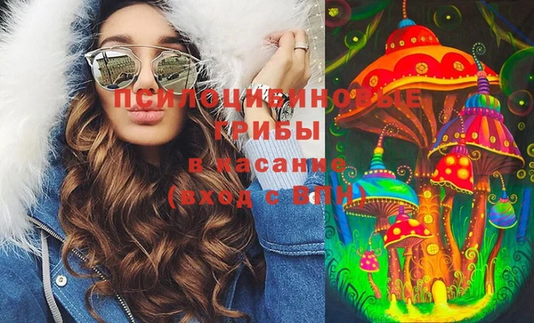 каннабис Волосово