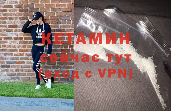каннабис Волосово