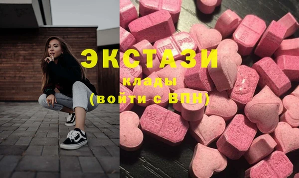mdma Володарск