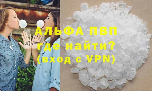 каннабис Волосово