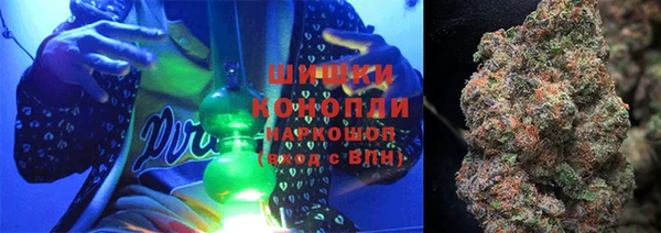 каннабис Волосово