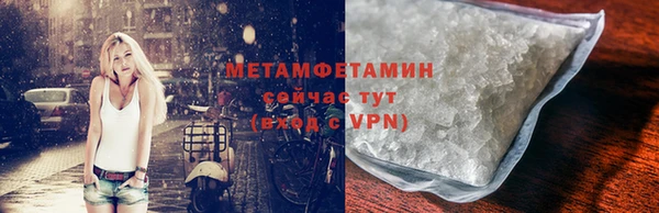 mdma Володарск