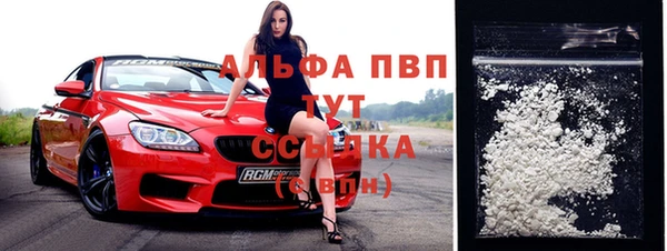 каннабис Волосово