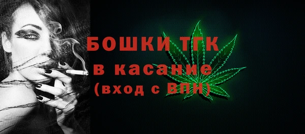 марихуана Волоколамск