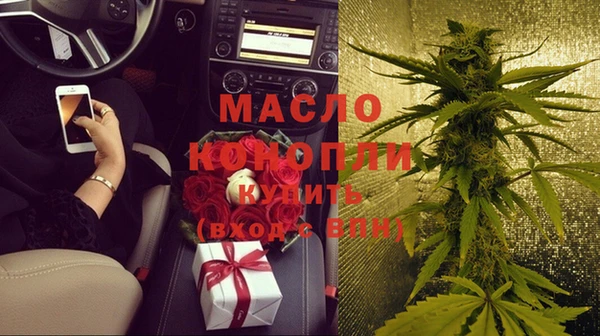 каннабис Волосово