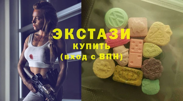 марихуана Волоколамск
