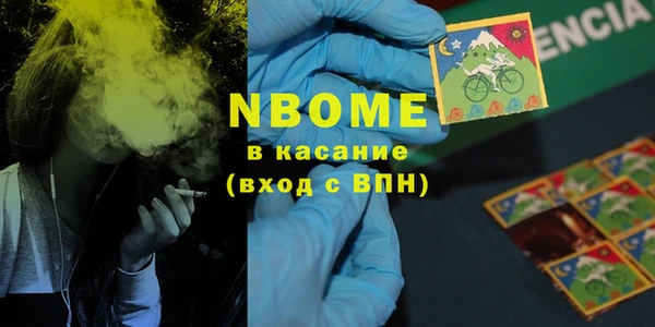 2c-b Верхнеуральск