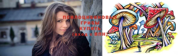 каннабис Волосово