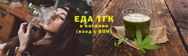 марихуана Волоколамск
