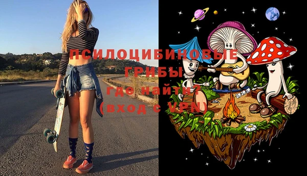 марихуана Волоколамск