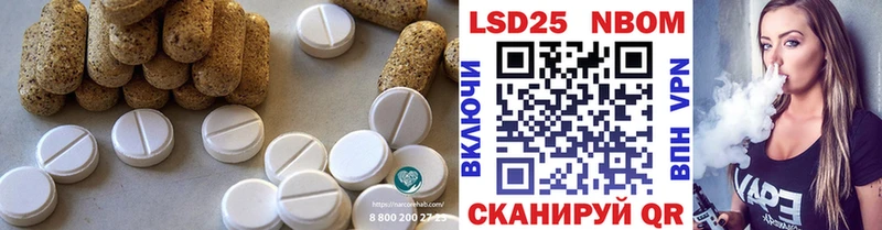 LSD-25 экстази ecstasy магазин продажи наркотиков кракен зеркало Чёрмоз