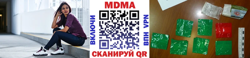 купить закладку мега ссылки МДМА Molly Чёрмоз