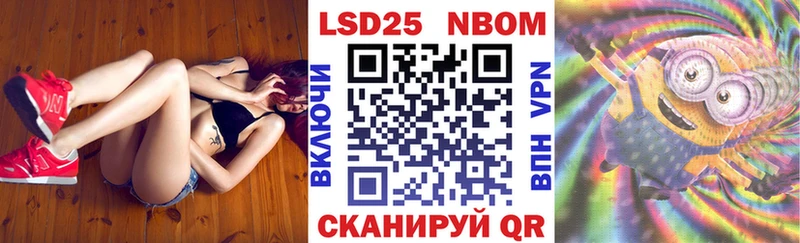 сколько стоит Чёрмоз Наркотические марки 1,8мг