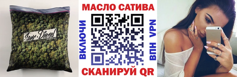 ТГК вейп с тгк  Чёрмоз 